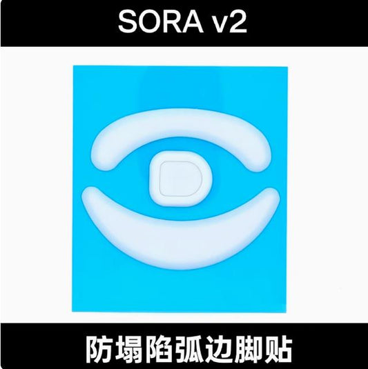 BMK ICE Ninjutso Sora V2 Mouse Feet / Mouse Skate PTFE (Speed)