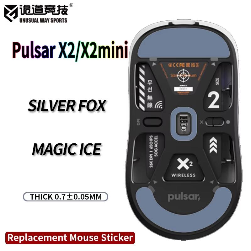 Unusual Way Sports Silver Fox Pulsar X2 Crazy Light Series Mouse Feet / Mouse Skate PTFE (Speed)