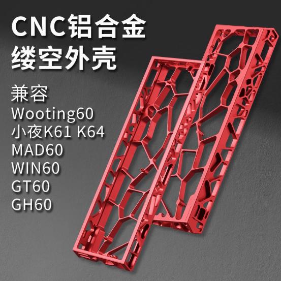 Black Iron Bull H60-Star Custom 60% Aluminium Gaming Keyboard Case DIY for Wooting 60HE+ / GH60 / TOFU60 / WIN60 / MAD60 / Holy60 Clone