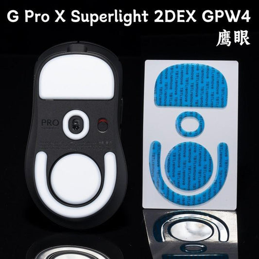 TBTL BTL V2 G Pro X Superlight 2 Dex / GPX 2 Dex Mouse Feet / Mouse Skate PTFE for Cloth Mouse pad (Speed)