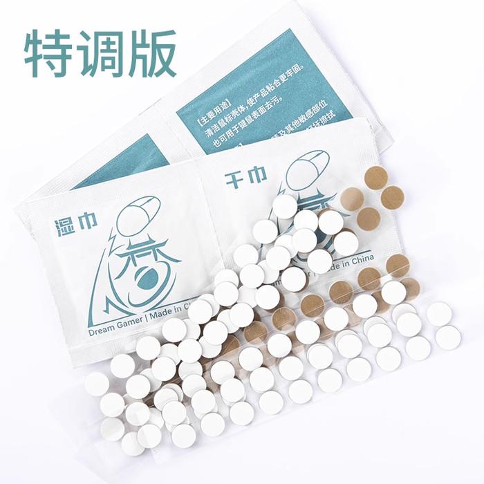 Dream Gamer 4Glass Dots Universal Mouse Feet / Mouse Skate PTFE (Speed)