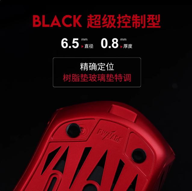 Skyglide StatTrak Black Universal Gaming Mouse Feet / Mouse Skate PTFE (Control)