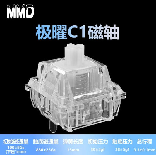 MMD C1 Hall Effect Keyboard Magnetic Switch (Linear)