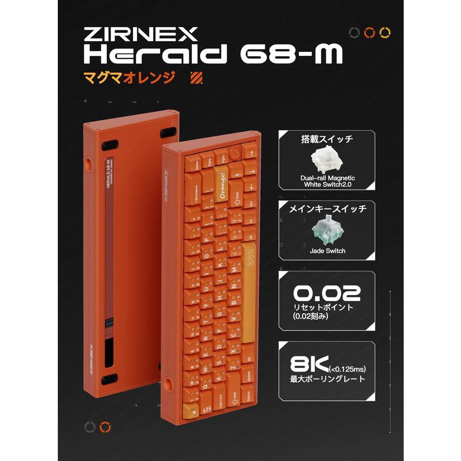 Zirnex Herald 68-M 8K Hall Effect 65% Keyboard Rapid Trigger SOCD Aluminium Wooting