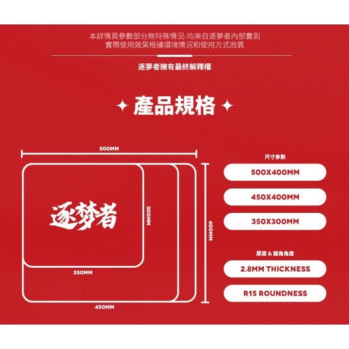 Dream Gamer Thunder V3 Rubber Base Tempered Glass Gaming Mousepad Kaca (Speed)