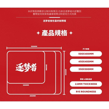 Dream Gamer Thunder V3 Rubber Base Tempered Glass Gaming Mousepad Kaca (Speed)