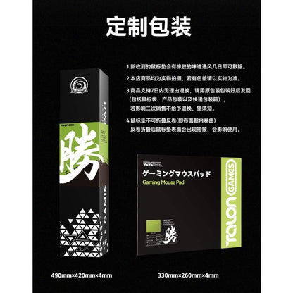 TALONGAMES SHO Soft Rubber Base Gaming Mousepad Artisan Type-99 Clone (Control)