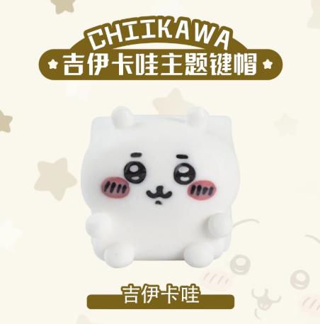 Lobo Chiikawa Theme Artisan Keycaps Resin Keycap
