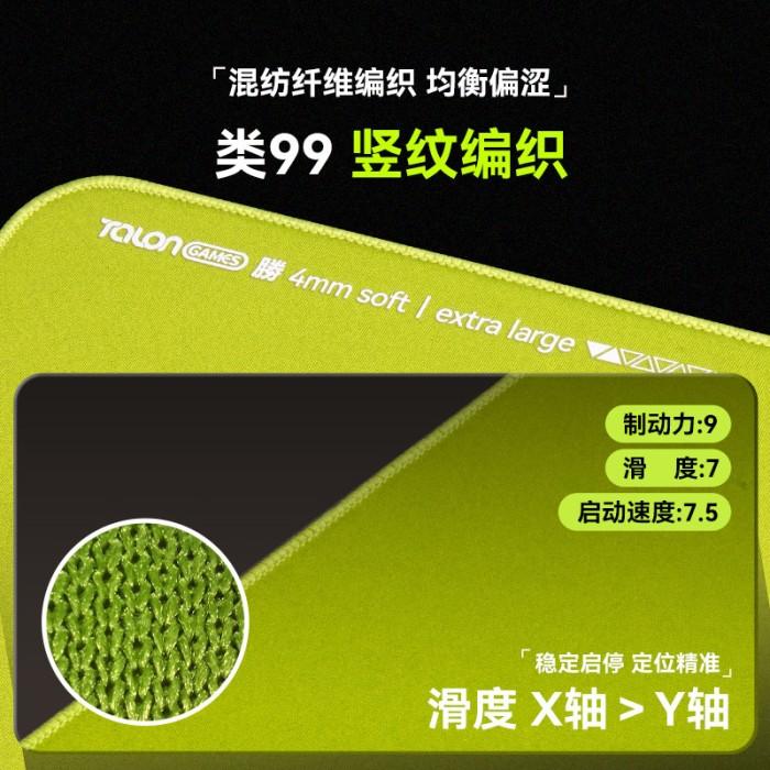 TALONGAMES SHO Soft Rubber Base Gaming Mousepad Artisan Type-99 Clone (Control)