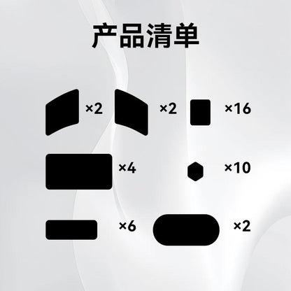 Talongames D01 Universal Pre-Cut Mouse Grip Tape 0.25mm Anti-Slip Poron / Polyutherane