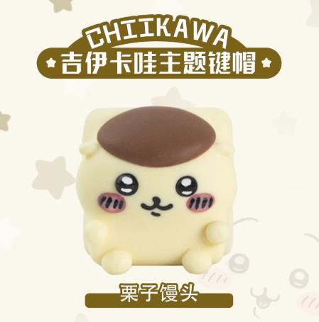 Lobo Kurimanju Chiikawa Anime Theme Artisan Keycaps Resin Keycap