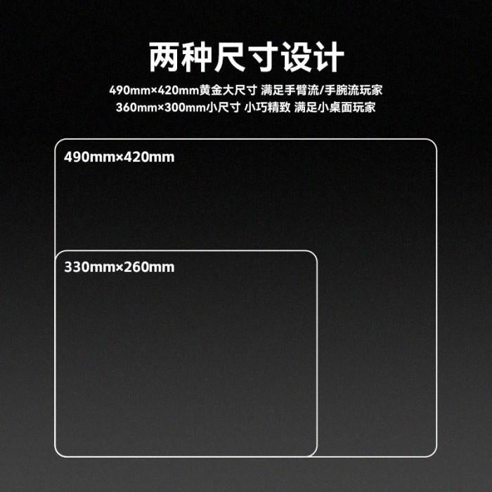 (Broken) TALONGAMES SHO Soft Rubber Base Gaming Mousepad Artisan Type-99 Clone (Control)