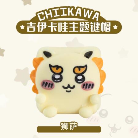 Lobo Shisa Chiikawa Anime Theme Artisan Keycaps Resin Keycap