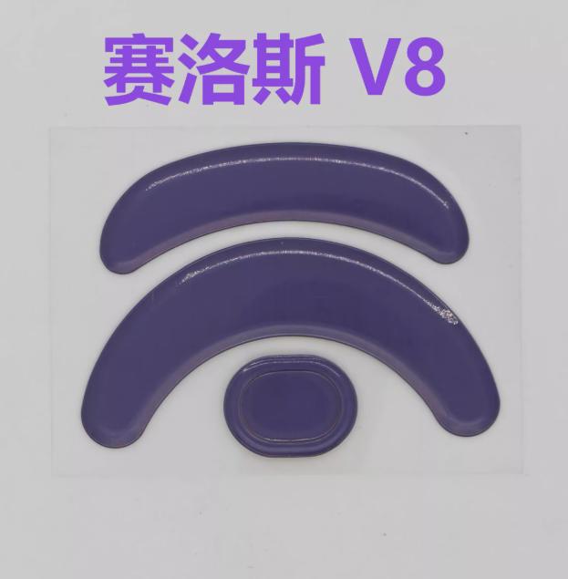 BMK Purple Haze Pro Scyrox V8 Mouse Feet / Mouse Skate PTFE Obsidian Air Clone (Hybrid-Control)