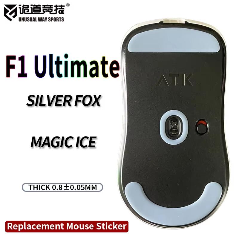 Unusual Way Sports Magic ICE ATK F1 Extreme / Ultimate Mouse Feet / Mouse Skate PTFE (Speed)