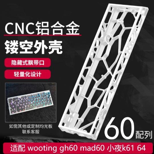 Black Iron Bull H60-Star Custom 60% Aluminium Gaming Keyboard Case DIY for Wooting 60HE+ / GH60 / TOFU60 / WIN60 / MAD60 / Holy60 Clone