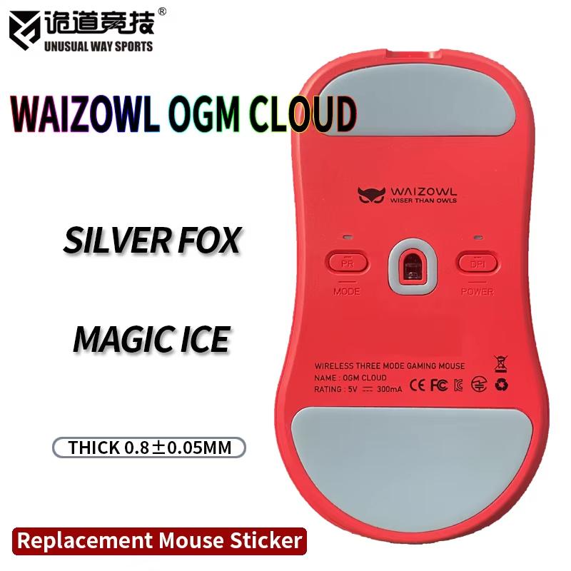 Unusual Way Sports Silver Fox Waizowl Cloud Mouse Feet / Mouse Skate PTFE (Speed)