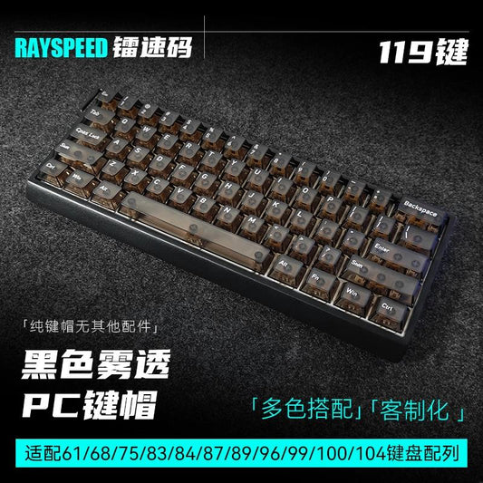 Infinitas Black Fog Clear Transparent Keycaps OEM Profile Dye UV Printing PC Keycap 115-Key